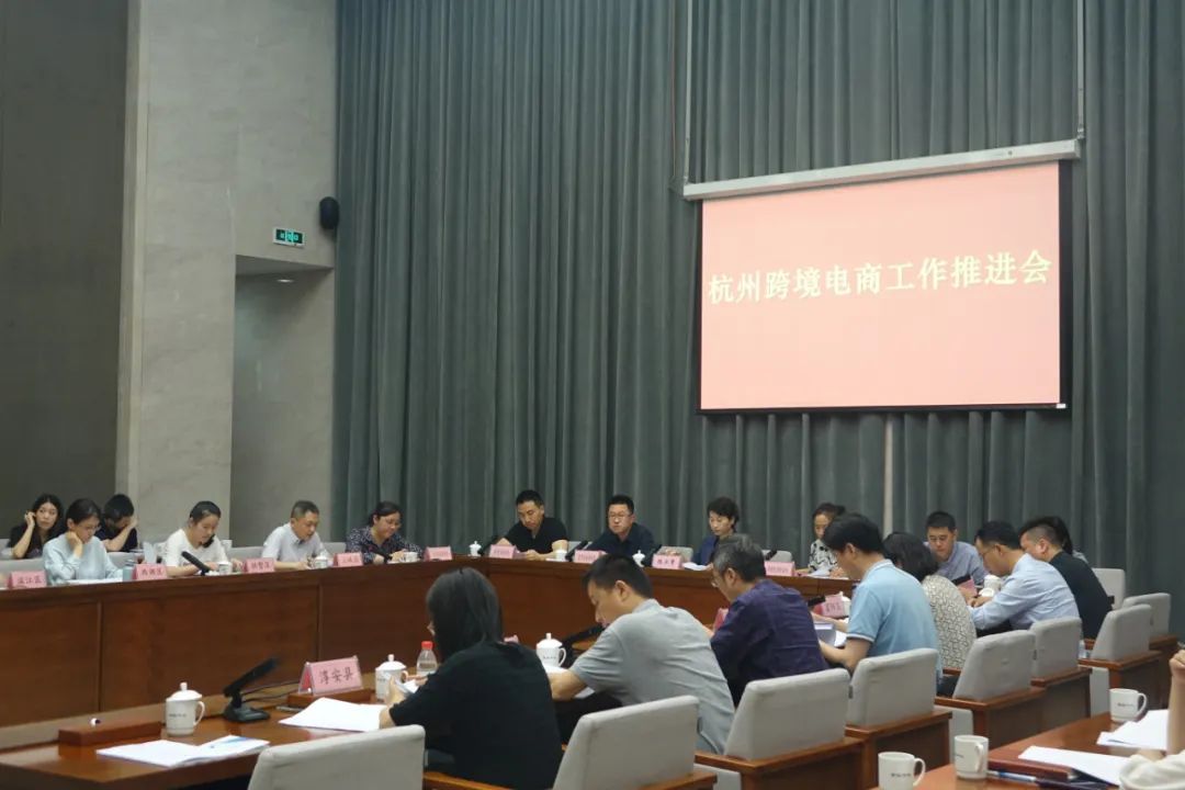 杭州跨境电商发布15条“暖心助企 产业共富”行动举措