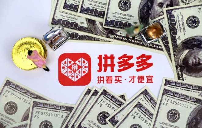 拼多多直播面向全品类招募服务商和主播