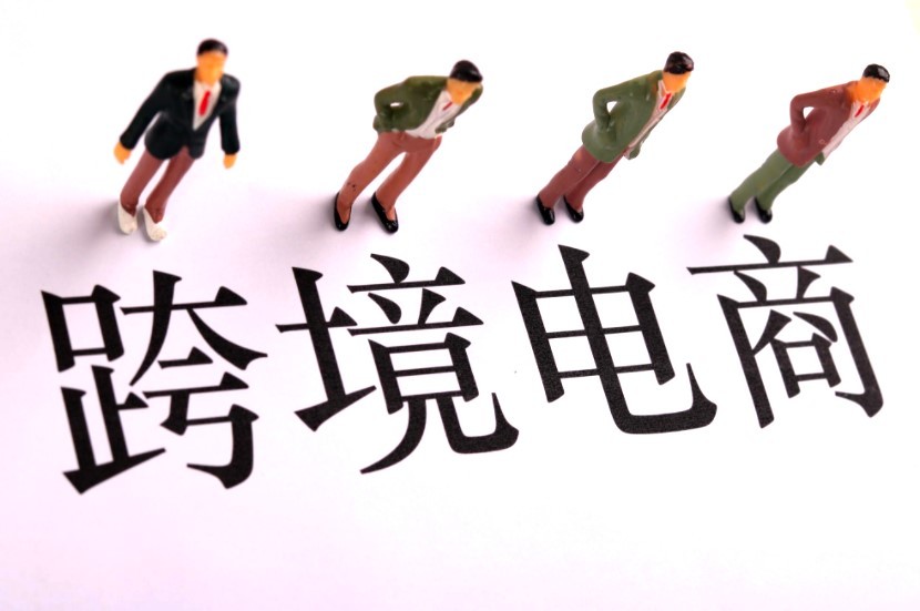 2023年中俄双边贸易额达2401亿美元