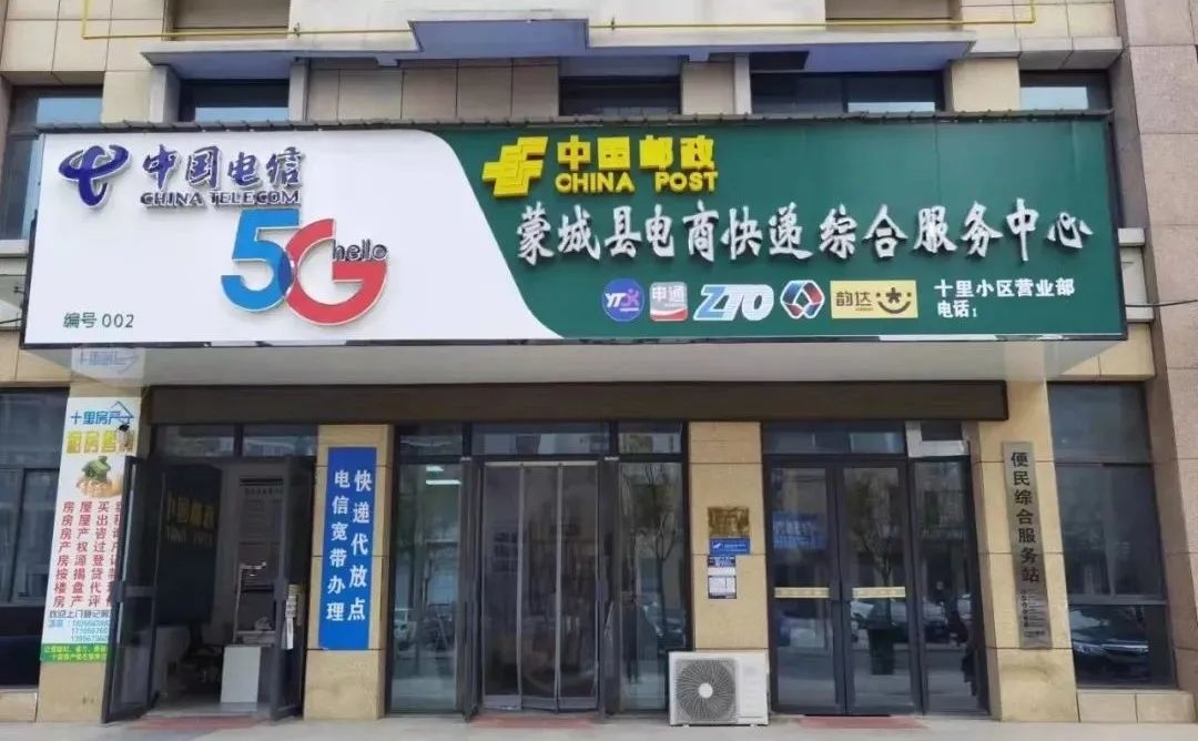 抖音电商2023年助销农特产47.3亿单