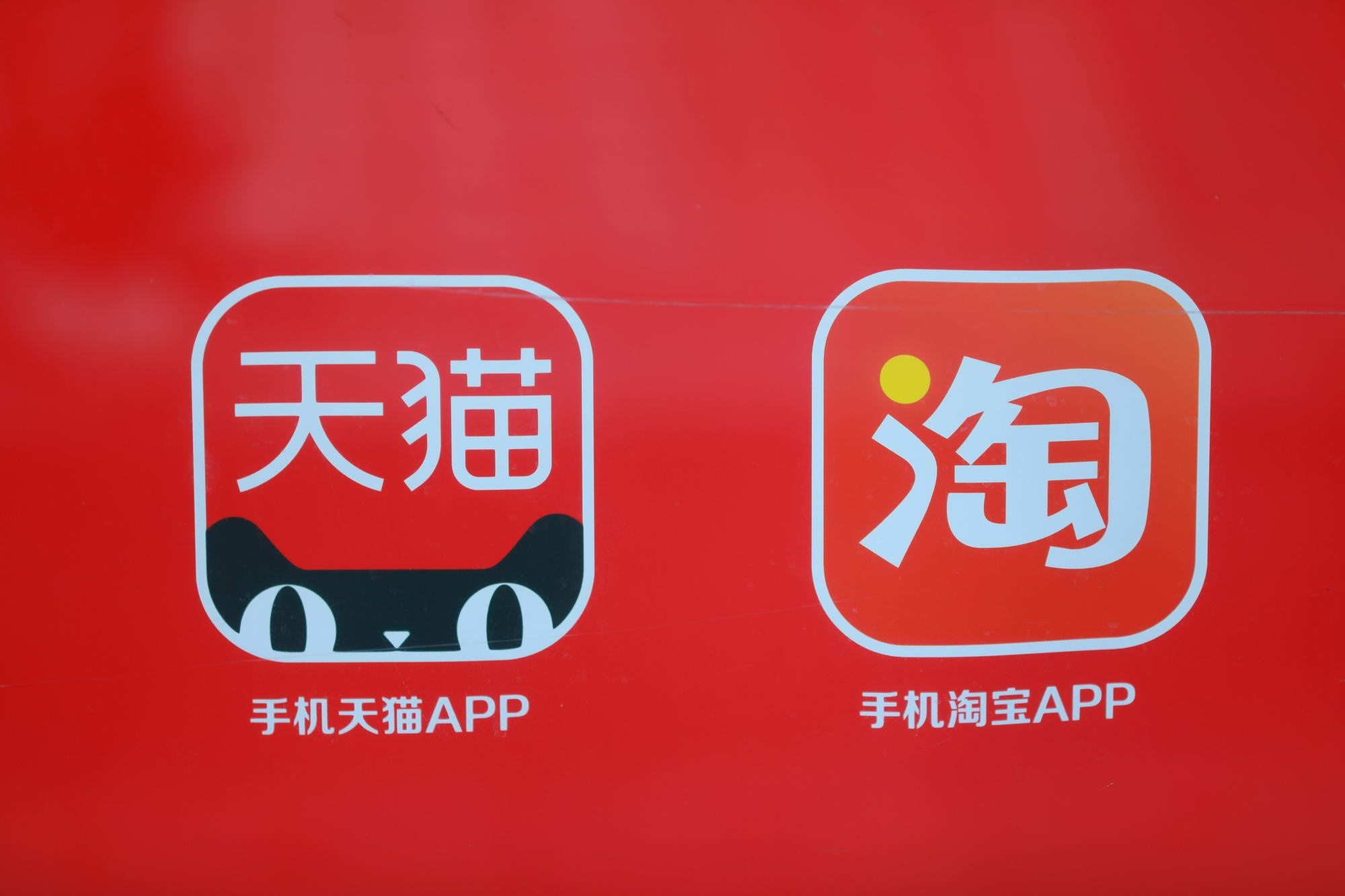 淘宝2月以来河南漯河新增商家数全国第一