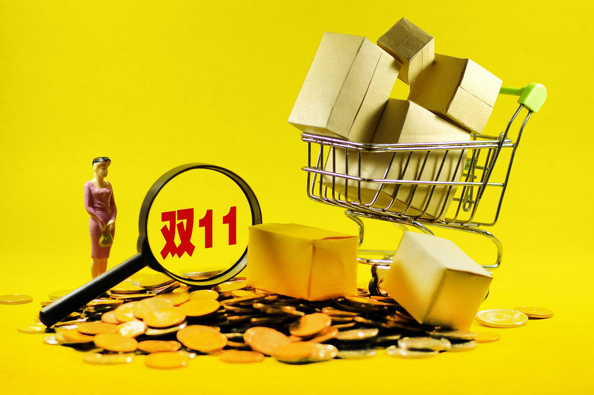“双11”消费 - 莫贪低价爆款 慎对秒杀诱惑