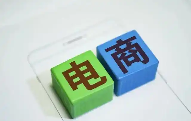 双11不只是购物节,更是电商产业风向标