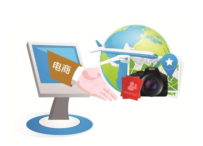 旅游电商平台共赢新生态
