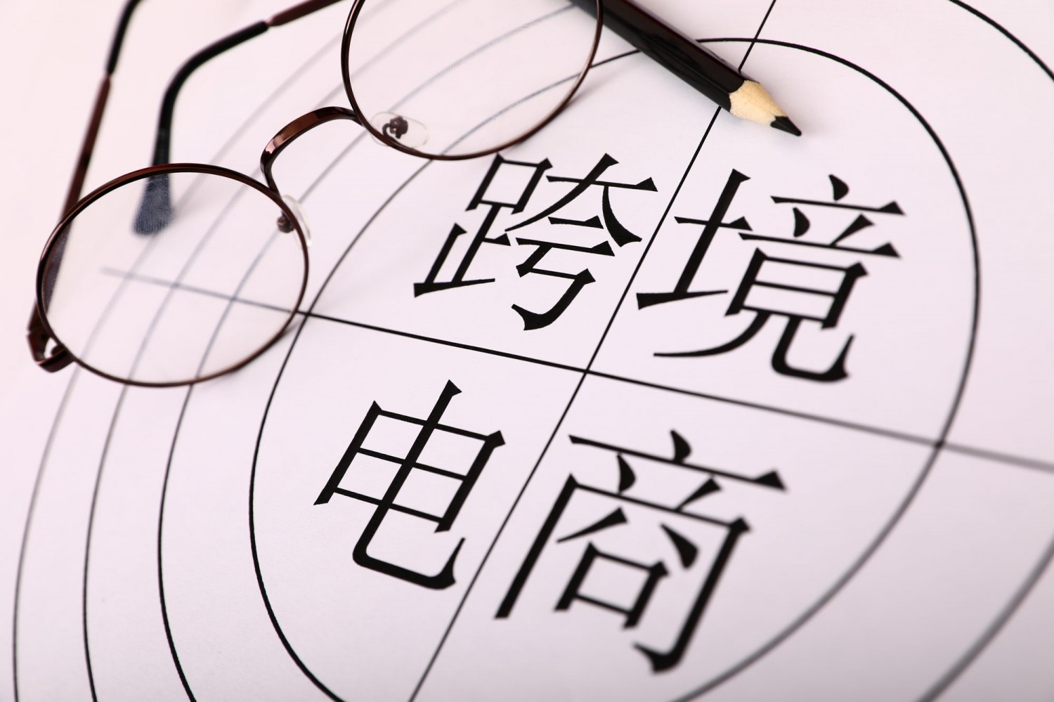 越南电商狂飙:跨境电商奇迹?