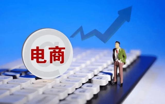 促消费,电商展现大作为