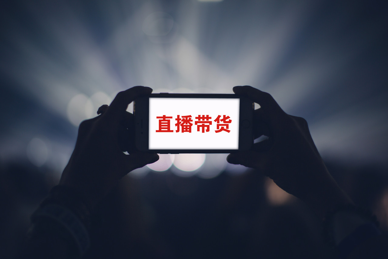 抖音电商加速分化:店播崛起 达播退潮