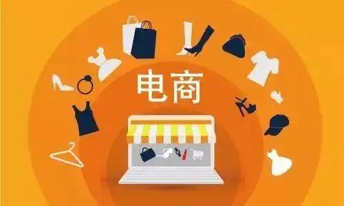 电商618落幕,行业多元融合变革趋势凸显