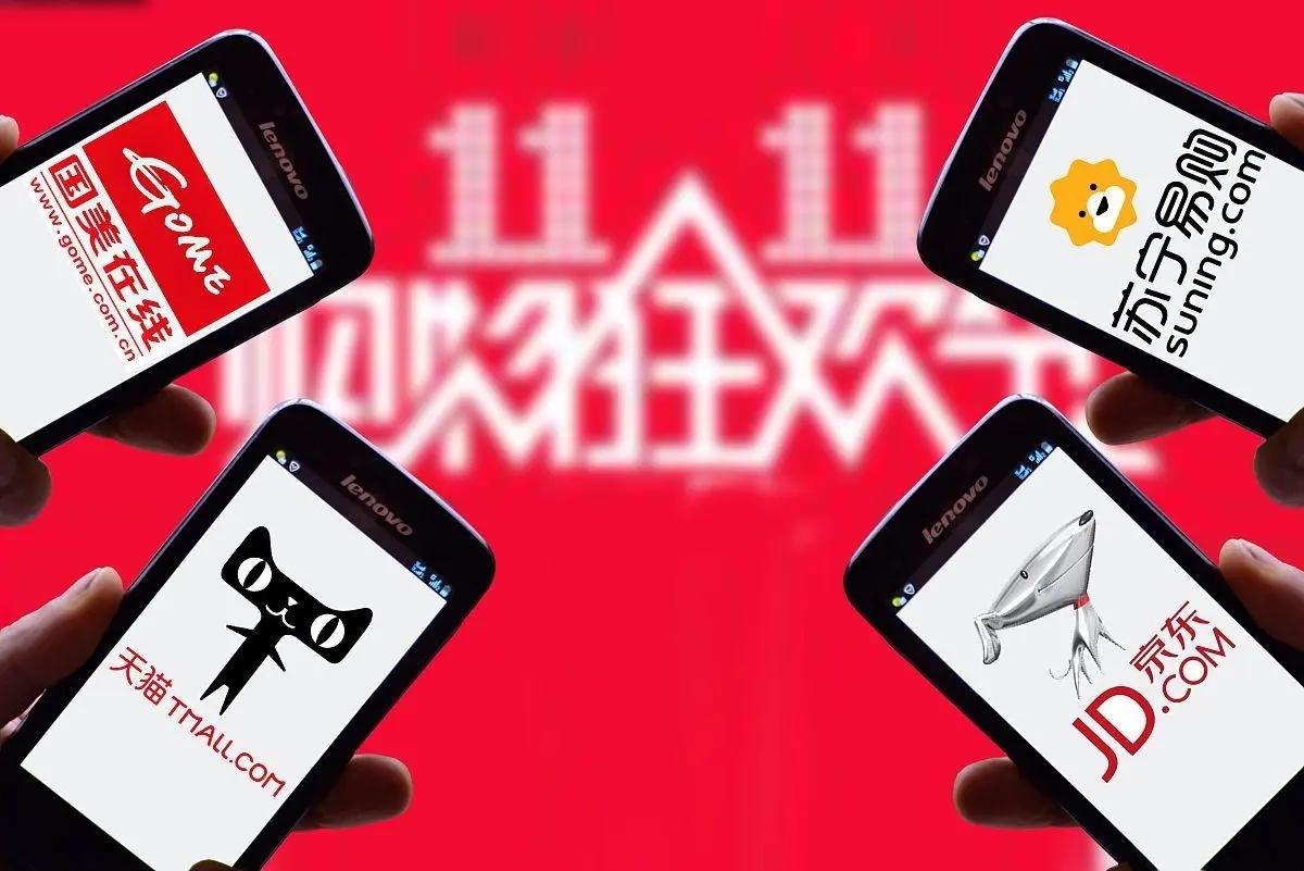 京东11.11全线战报:成交额创新高 下单用户数增长40%